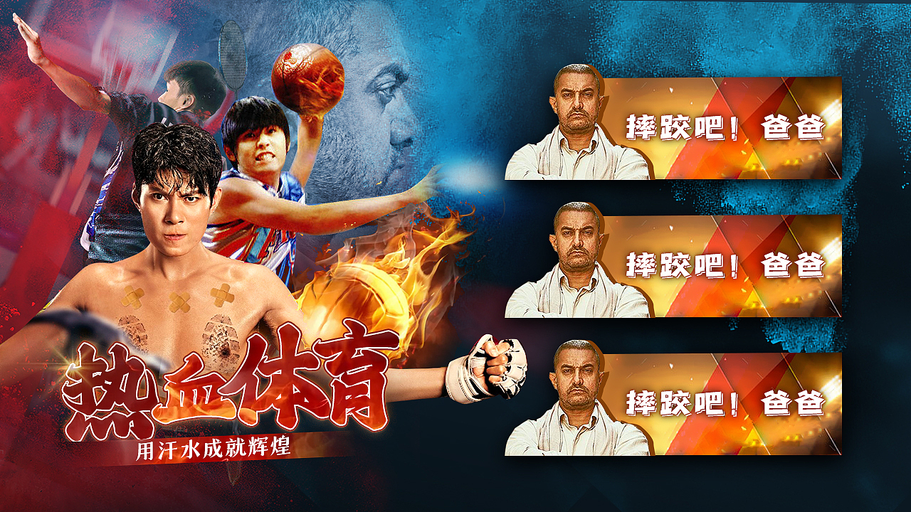 2020第三季度TV专题（图ZMjcxNzcxNTM2） - 海报 - 站酷设计师杭州小甜豆原创素材 - 站酷ZCOOL