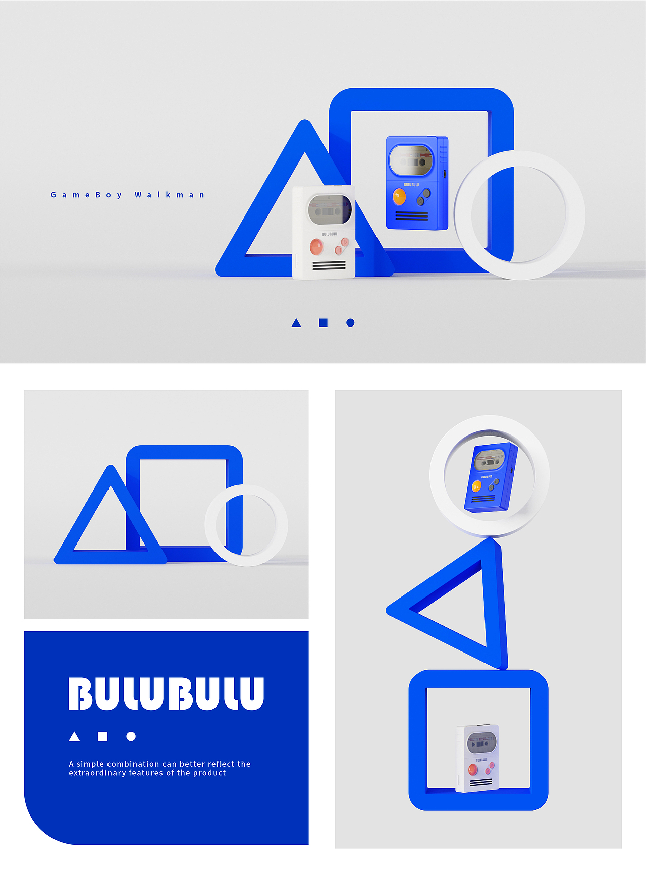 掌上随身听—GameBboy Walkman