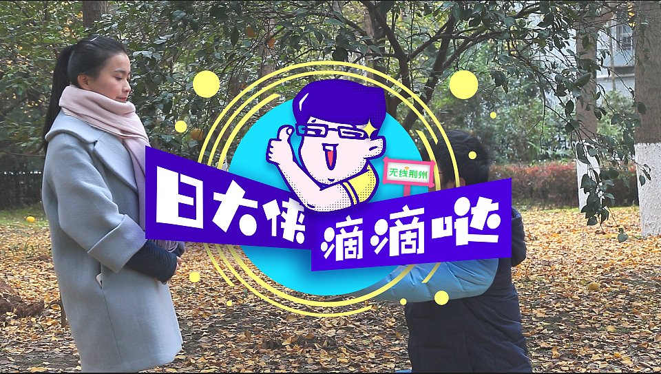 设计丨“日大侠 · 滴滴哒” 视频片头LOGO（图ZNjUwMzA3MDA=） - Logo - 站酷设计师小零少女原创素材 - 站酷ZCOOL