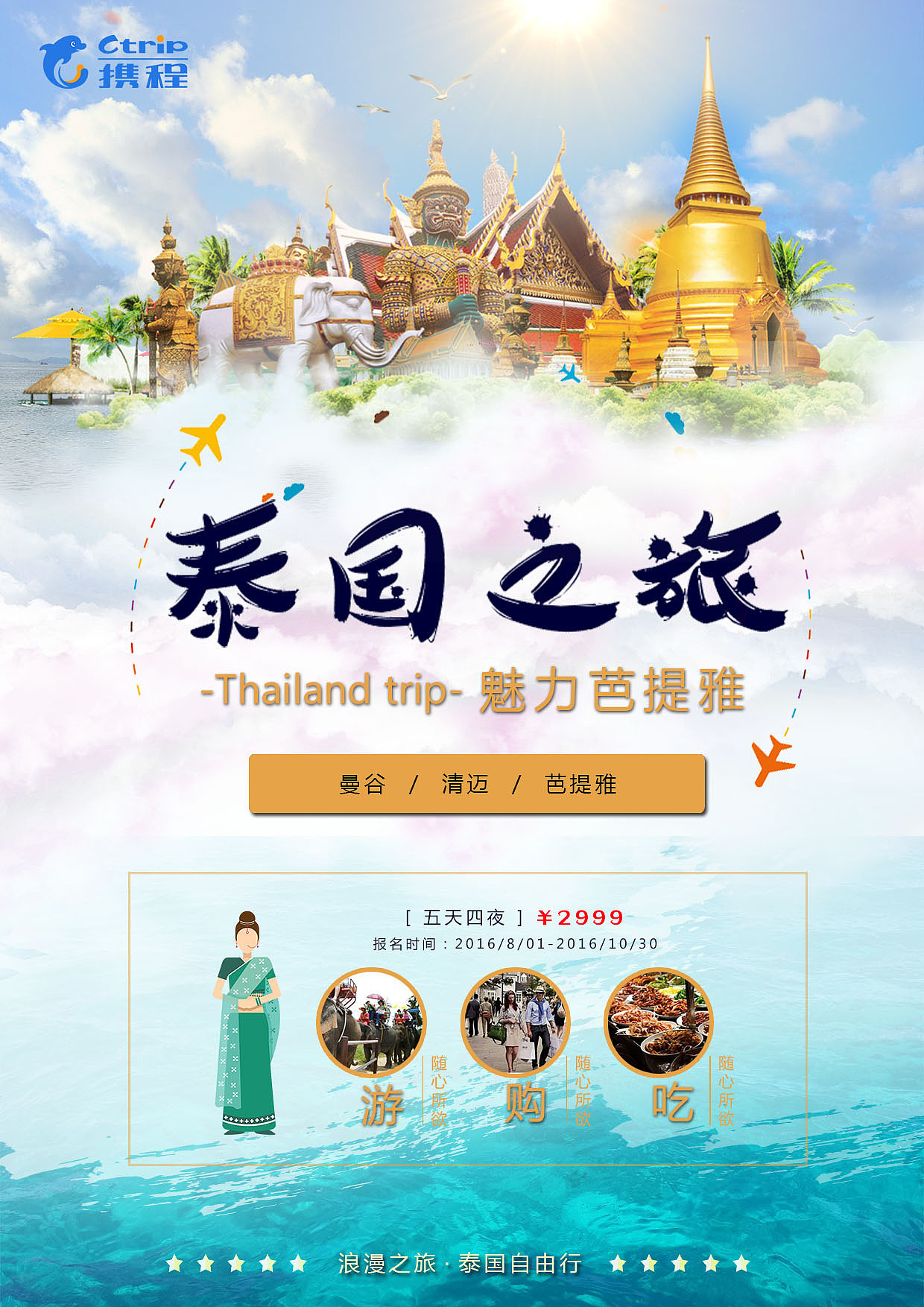 海报（图ZNzg5OTg4NDg=） - 海报 - 站酷设计师赵birong原创素材 - 站酷ZCOOL