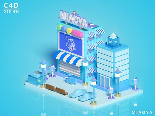 C4D案例：2.5D建筑场景搭建