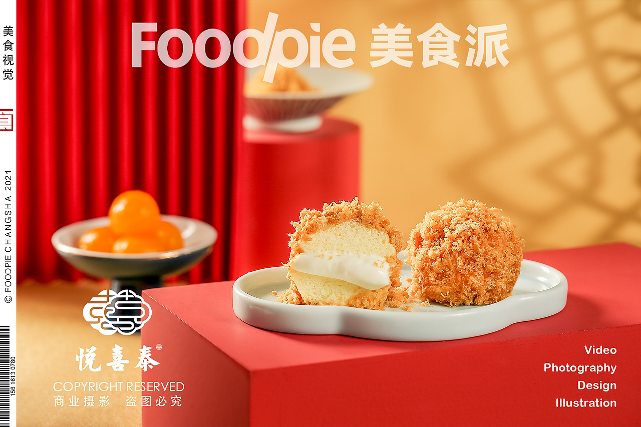 酥香在时光流淌中唤醒回忆，匠心糕点复兴醉心美味。（图ZMjg1NDA1ODQ4） - 美食摄影 - 站酷设计师Foodie食派原创素材 - 站酷ZCOOL