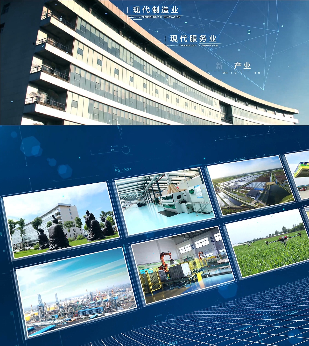 企业展馆L形异形屏展示视频