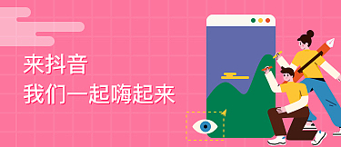 banner（图ZMTczNDgwOTM2） - 运营设计 - 站酷设计师張斌原创素材 - 站酷ZCOOL