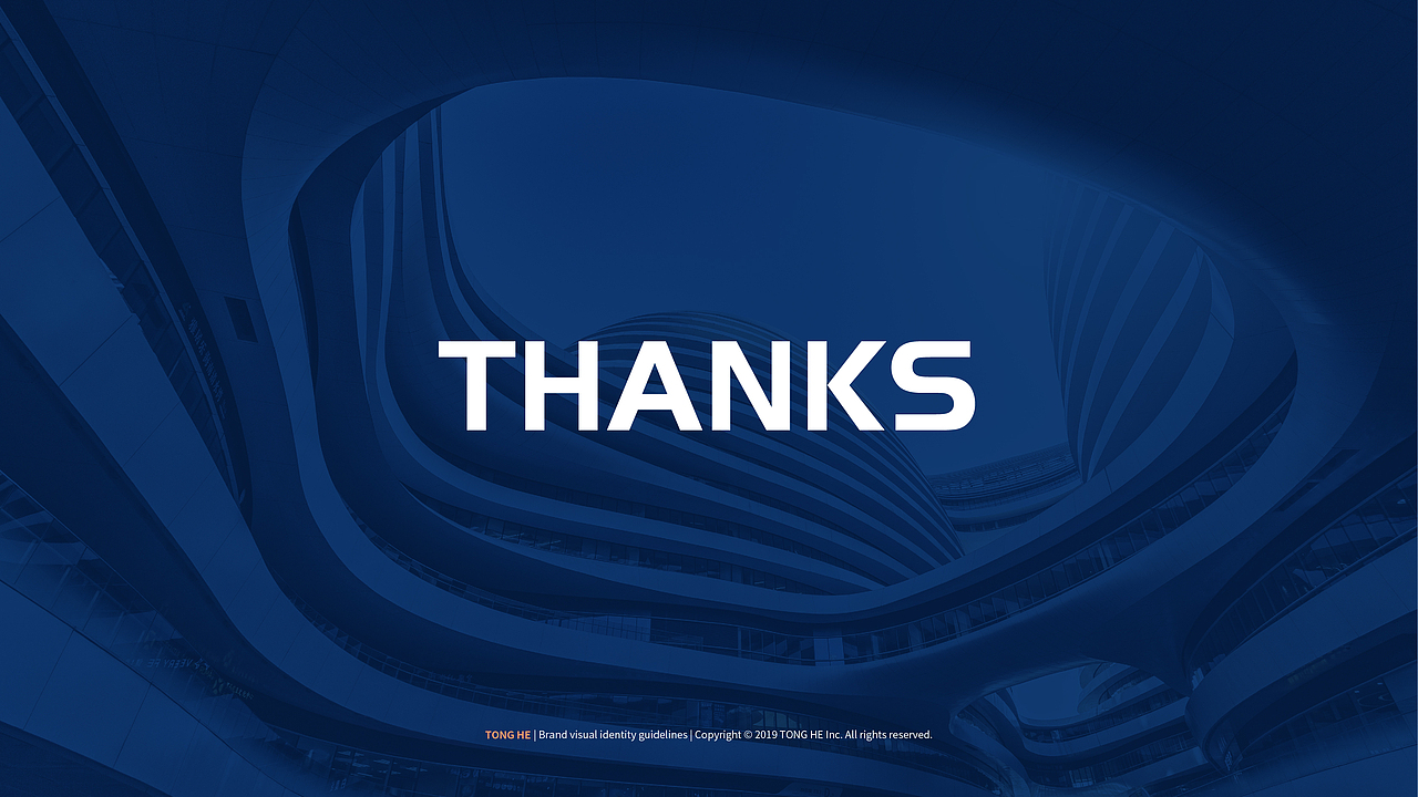 同和集团品牌提案