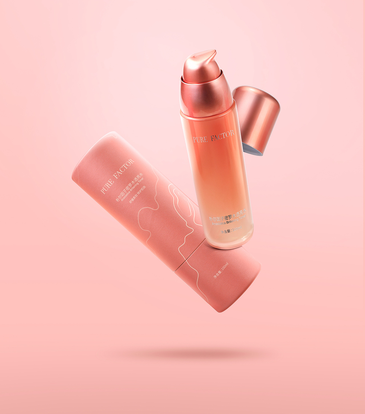 电商产品合成海报修图