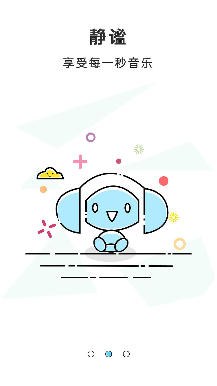 引導頁（圖ZMjE3NjI1NjY0） - APP界面 - 站酷設(shè)計師Frankzzzzzz原創(chuàng)素材 - 站酷ZCOOL