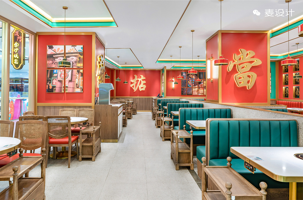 【麦设计 全案作品】澳门星记猪骨