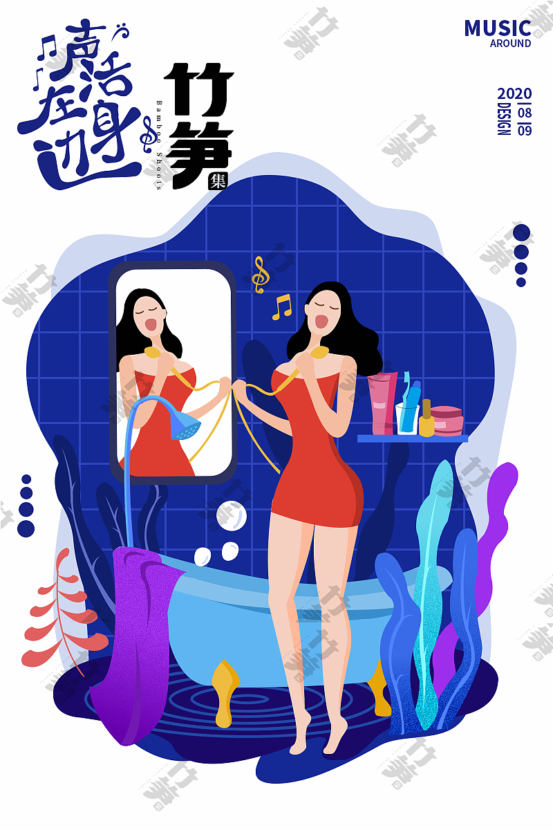 竹笋集108 扁平人物插画（图ZMjMzMjExNTQw） - 其他UI - 站酷设计师竹笋集原创素材 - 站酷ZCOOL