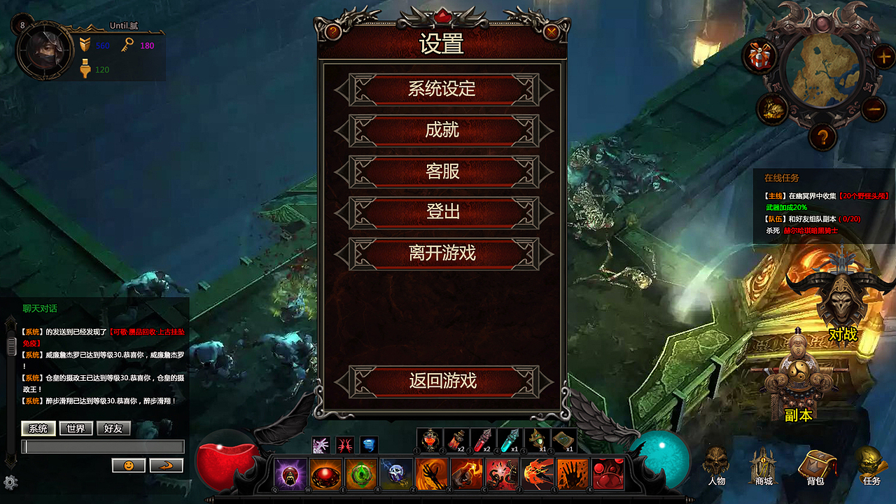 游戏UI项目端游（图ZMzY2ODM3OTY=） - 游戏UI - 站酷设计师沫沫的书法屋原创素材 - 站酷ZCOOL