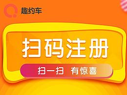 福利活动