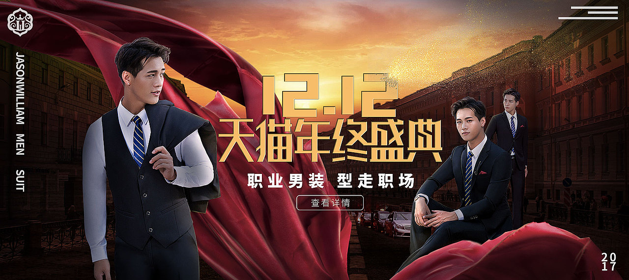 第二长（图ZOTk2MjE0OTY=） - 电商 - 站酷设计师laozhuo112原创素材 - 站酷ZCOOL