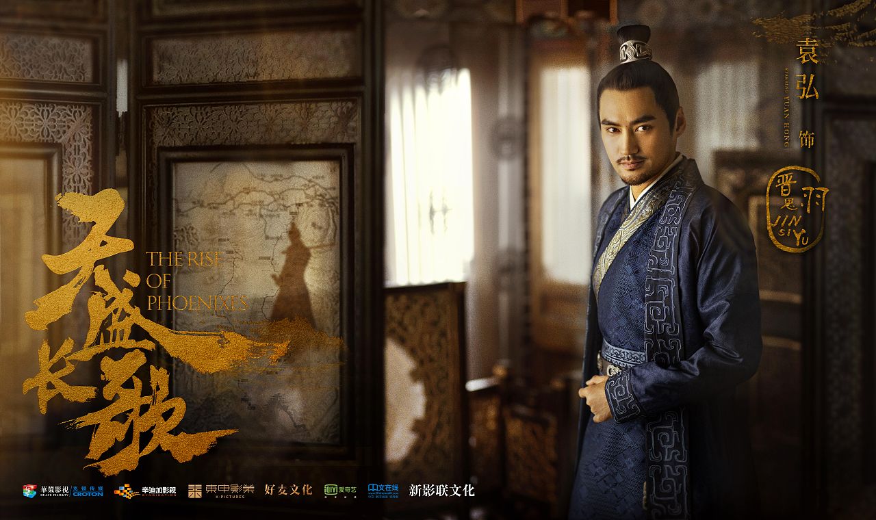 三兔ThreeTo海报《天盛长歌》