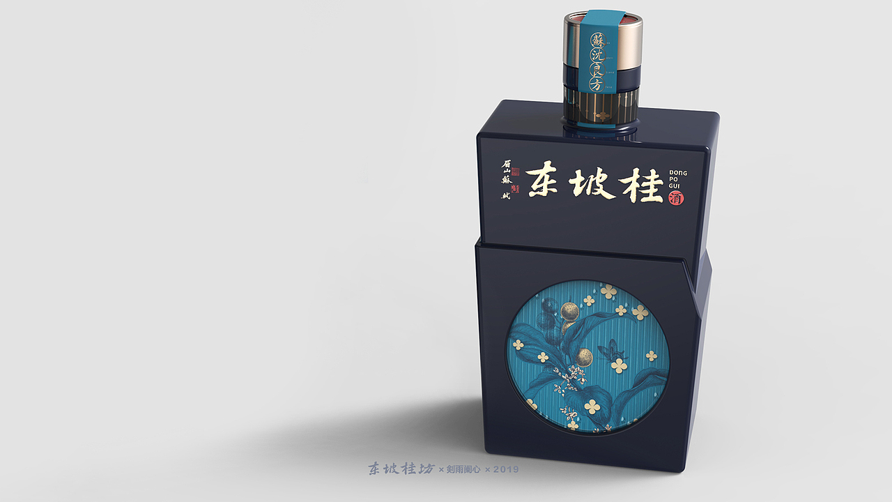 donpoo kuei jianyulanxin .