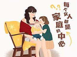 祝?各位女神們節(jié)日快樂～