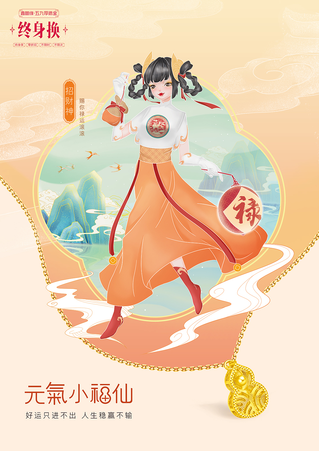 珠宝主视觉类作品（图ZMjQ4MjExMjMy） - 海报 - 站酷设计师Jam_Jam原创素材 - 站酷ZCOOL