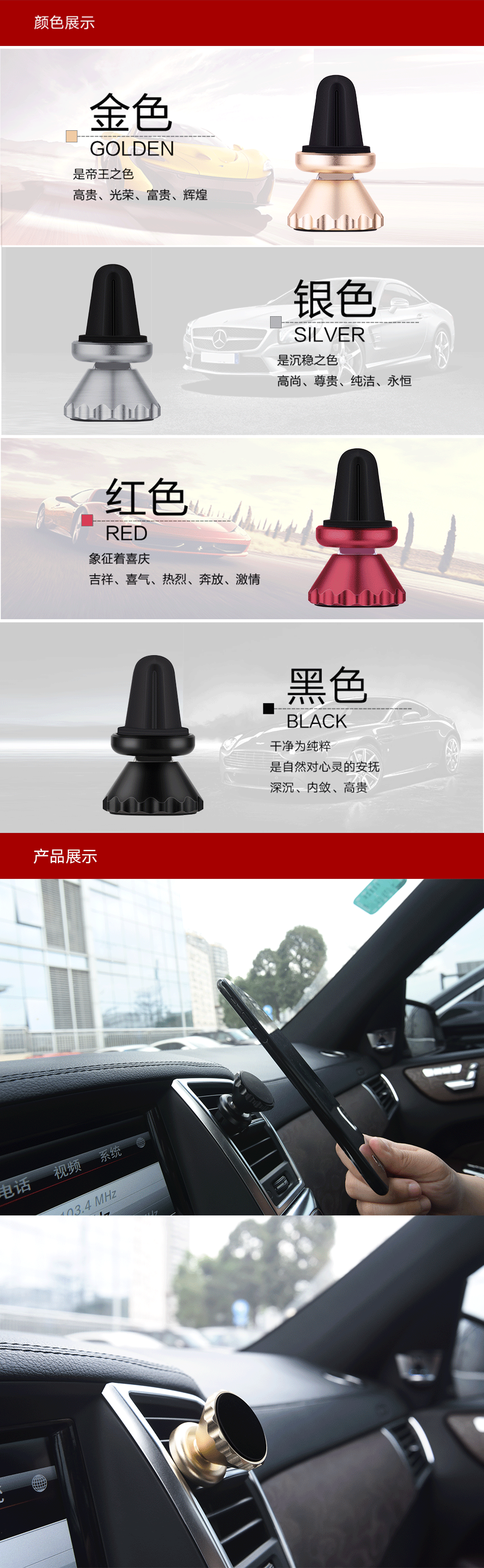 2018年度新媒体产品推广图及产品详情页设计