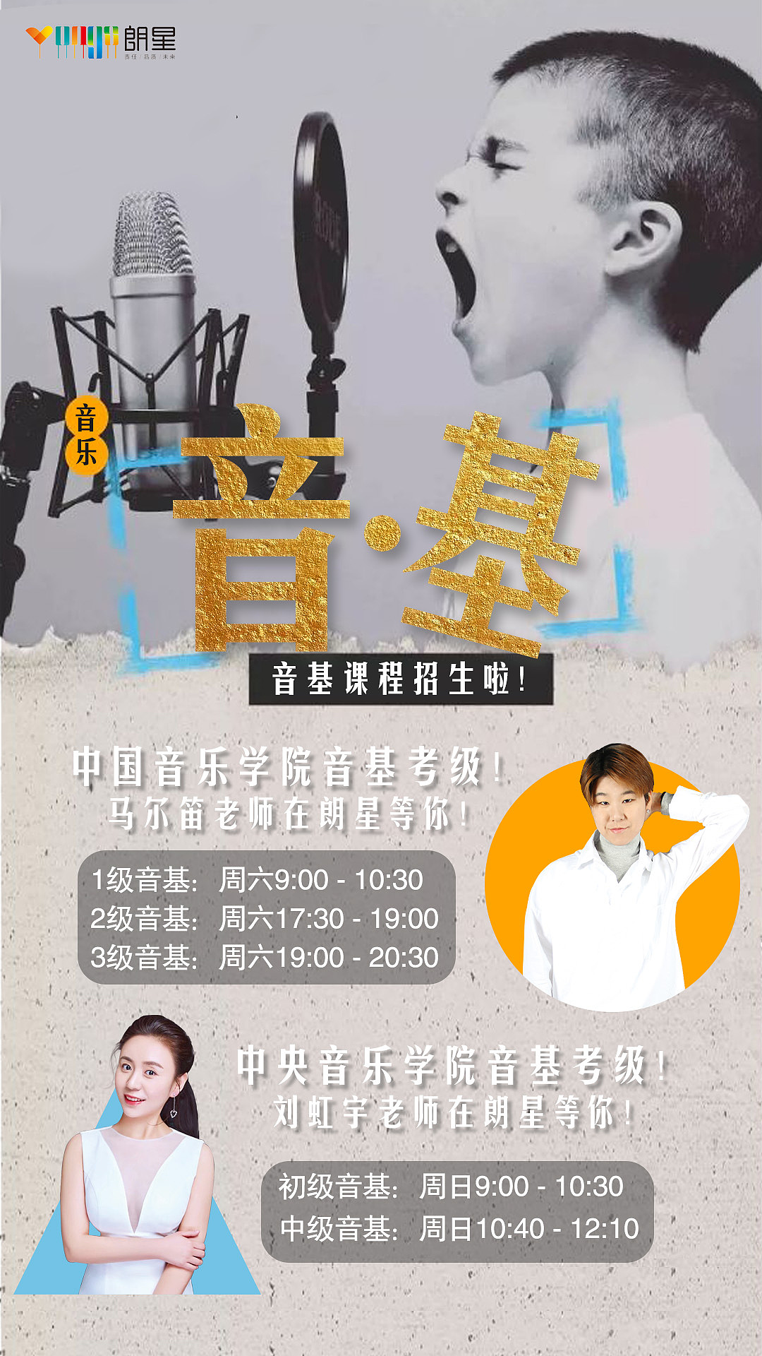 平面设计海报（图ZMTk3NDc3MDk2） - 海报 - 站酷设计师解语愁原创素材 - 站酷ZCOOL