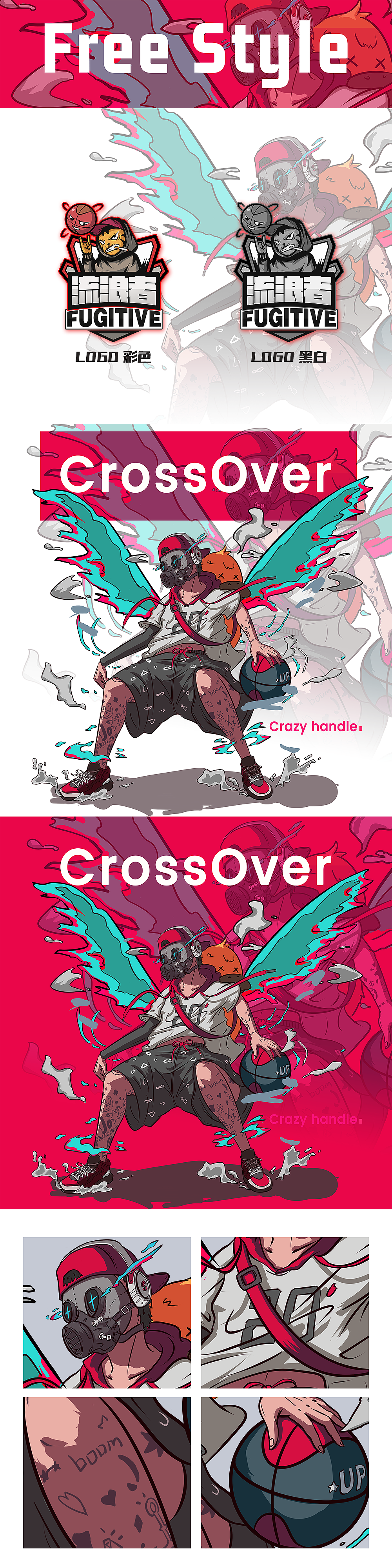 Cross over（图ZMjA2NTcyMzQ4） - 新锐潮流插画 - 站酷设计师乔乔乔Friday原创素材 - 站酷ZCOOL