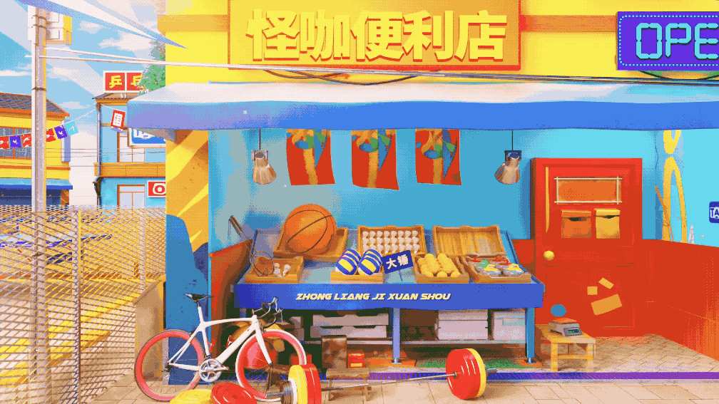 芒果TV / 湖南卫视《奥运叨叨叨》视觉整包设计(图ZMjg1NjgyODg0) - 影视后期 - 站酷设计师Reexamine_归蓝间原创素材 - 站酷ZCOOL