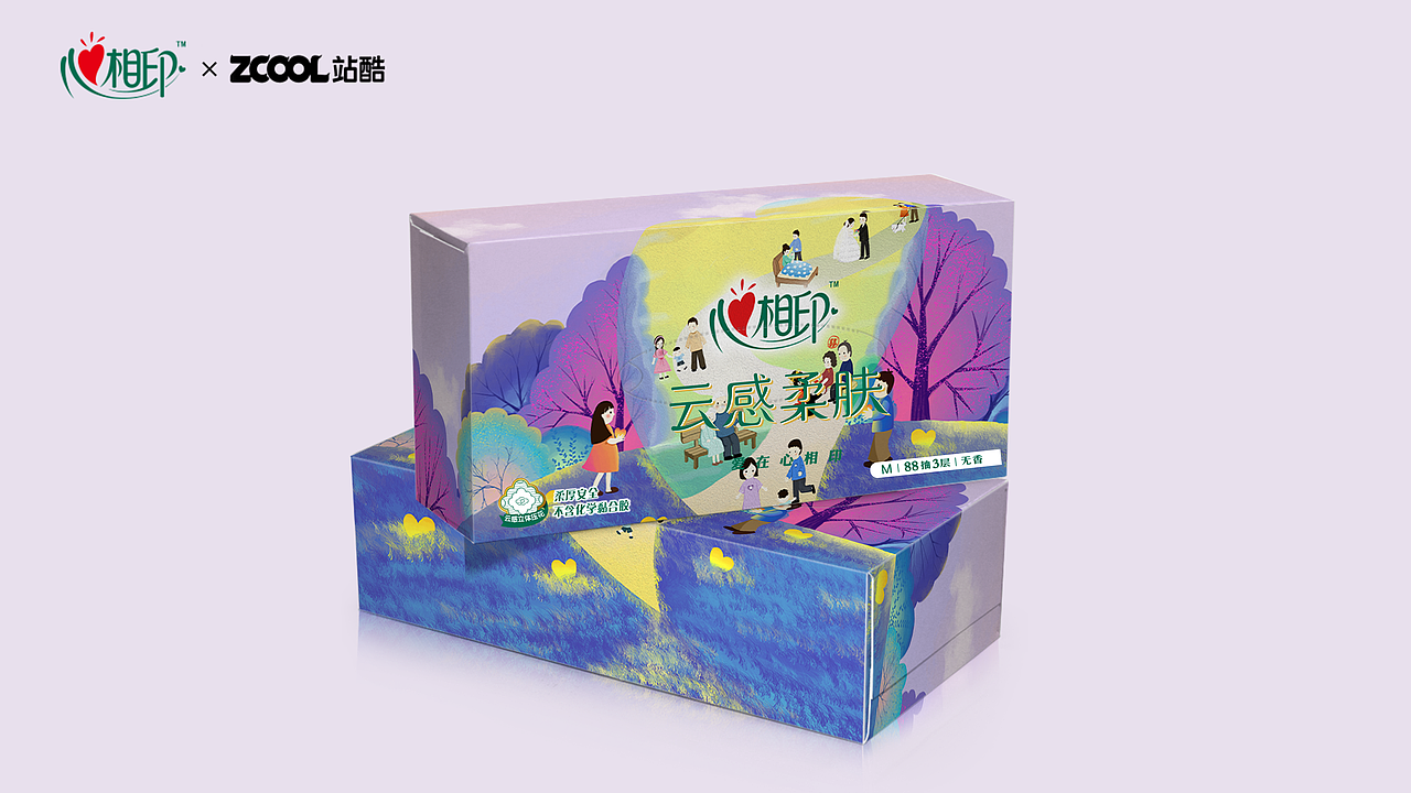 心相印——《爱在身边》（图ZMzM1NzcyMTcy） - 商业插画 - 站酷设计师画画的白白白原创素材 - 站酷ZCOOL