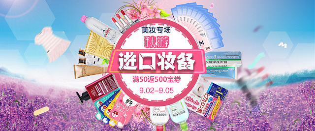 2016年的一些电商PC端移动端的页面设计（图ZNzUwNjY4MzI=） - APP界面 - 站酷设计师huxin1991原创素材 - 站酷ZCOOL