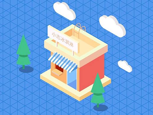 2.5D效果（個人主頁-ZMzEwMjk4MjQ=） - 其他平面 - 站酷設(shè)計師水沐年樺原創(chuàng)素材 - 站酷ZCOOL