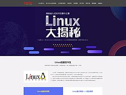 教育长图 公众号
