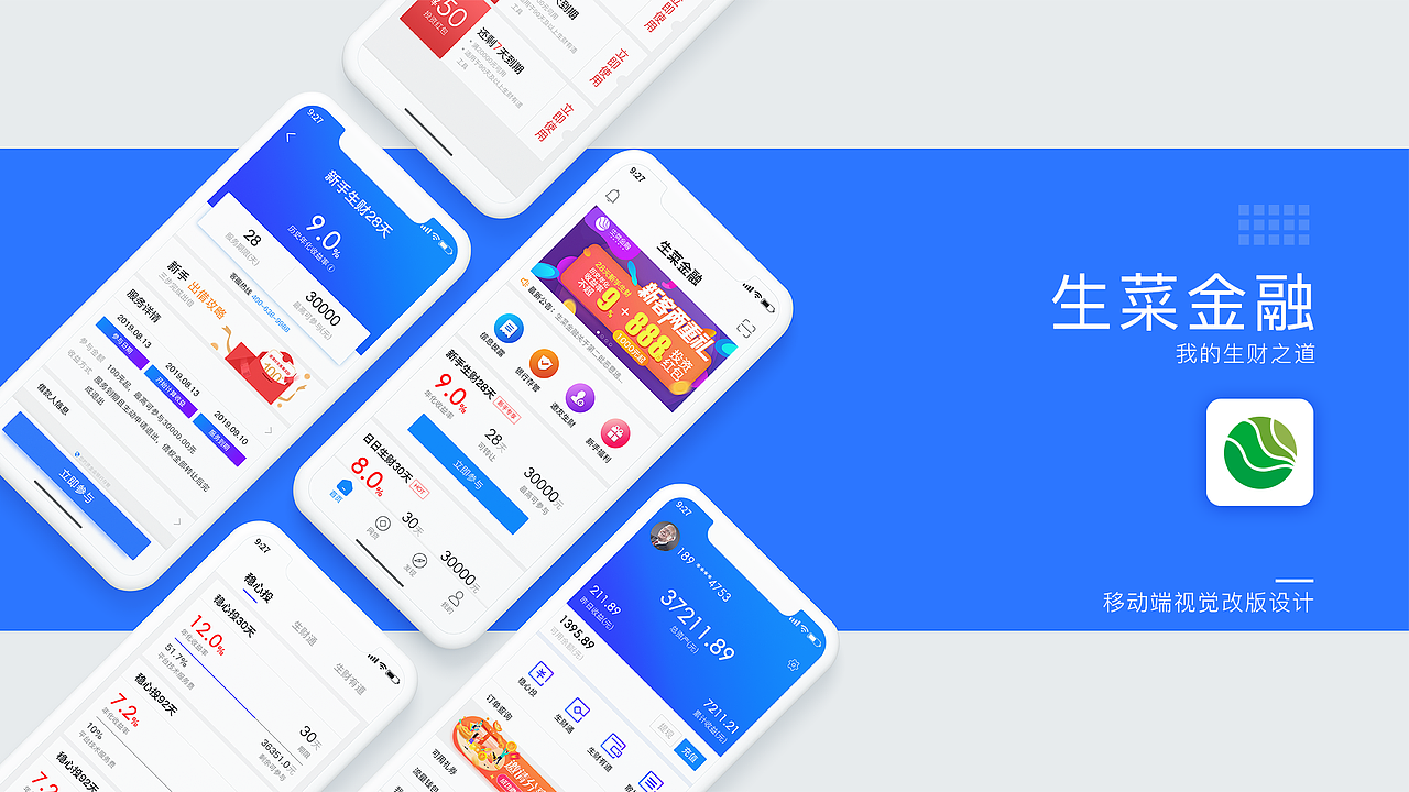 UI作品集（图ZMTczMTQ2Mzg0） - APP界面 - 站酷设计师拾壹呀原创素材 - 站酷ZCOOL