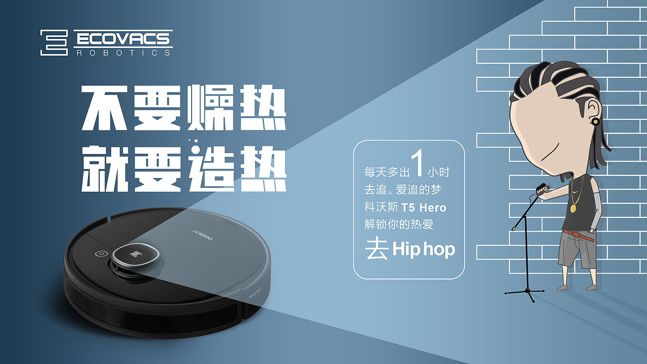 造熱節(jié)（圖ZMTkxNjUzOTg4） - 品牌 - 站酷設(shè)計(jì)師佛祖在三號線原創(chuàng)素材 - 站酷ZCOOL