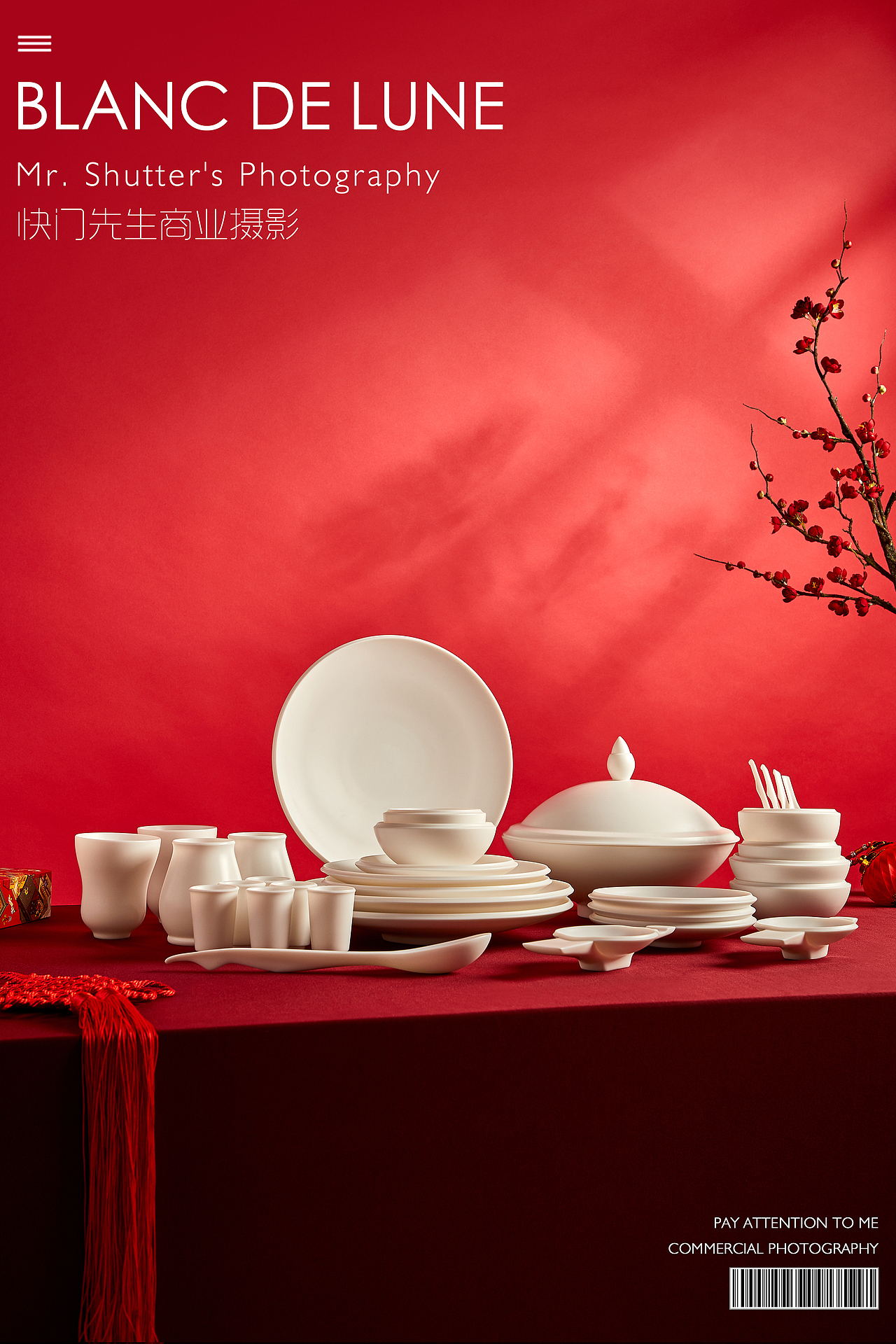 快门先生✖月记窑 | 瓷器拍摄