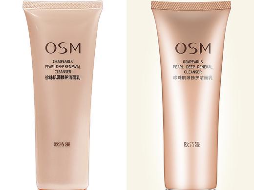 化妆品精修临摹