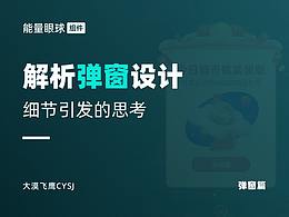 学习