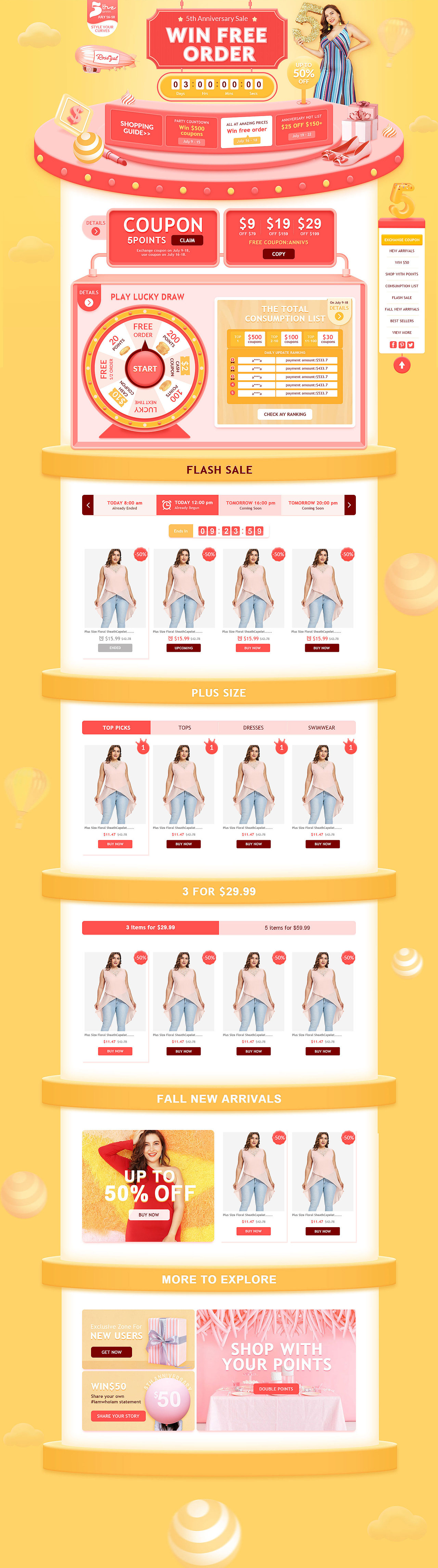 周年庆正式期（图ZMTIxNzI2ODIw） - 电商 - 站酷设计师仙人球的怏然原创素材 - 站酷ZCOOL