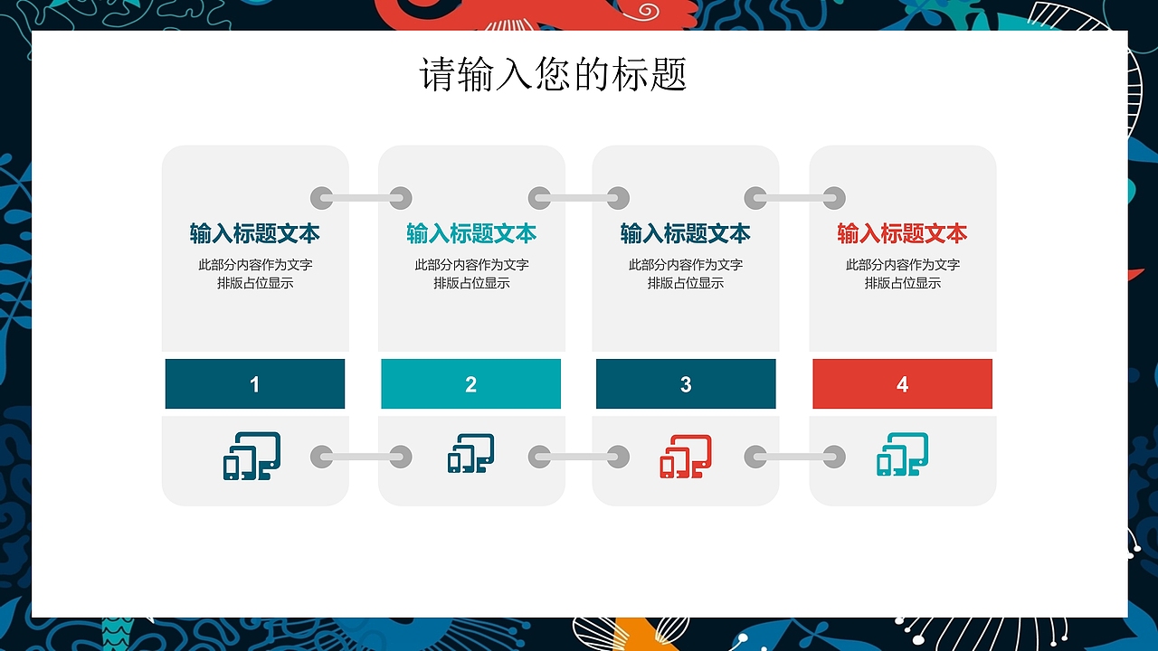 清新简约日系田园风PPT模板（图ZMTM4MzU0NzYw） - PPT/Keynote - 站酷设计师办公资源网原创素材 - 站酷ZCOOL