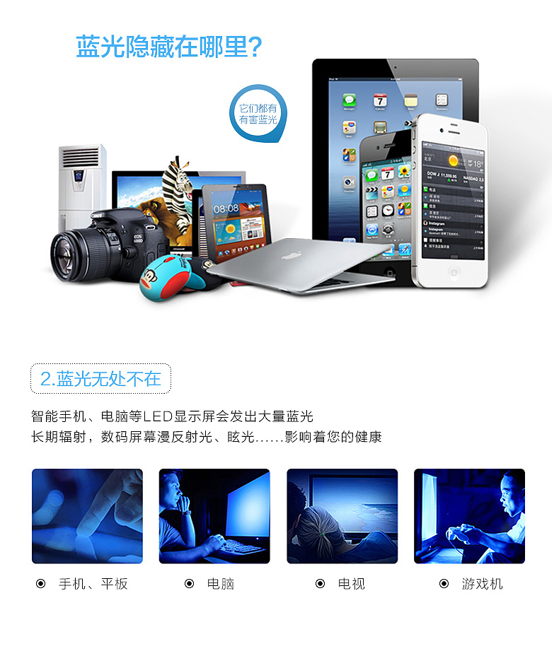 天猫瞳珍眼镜旗舰店的纯钛眼镜架详情设计（图ZMjA2Mzc4NDM2） - 电商 - 站酷设计师大随视觉公社原创素材 - 站酷ZCOOL