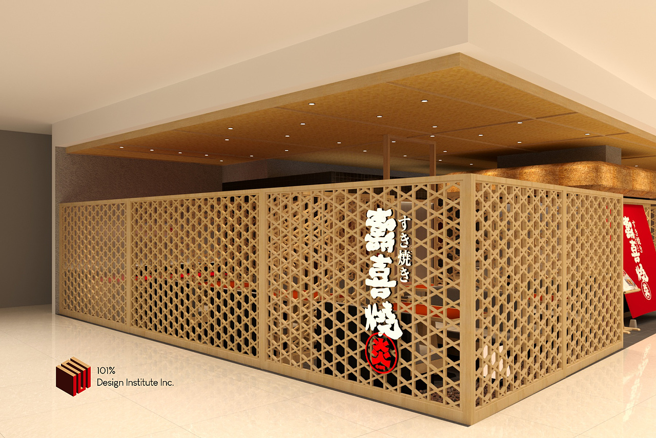 日料寿司商业空间设计