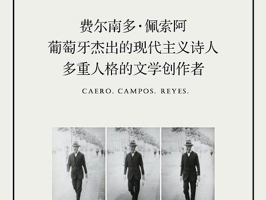 公众号页面|《坐在你身边看云》读书笔记