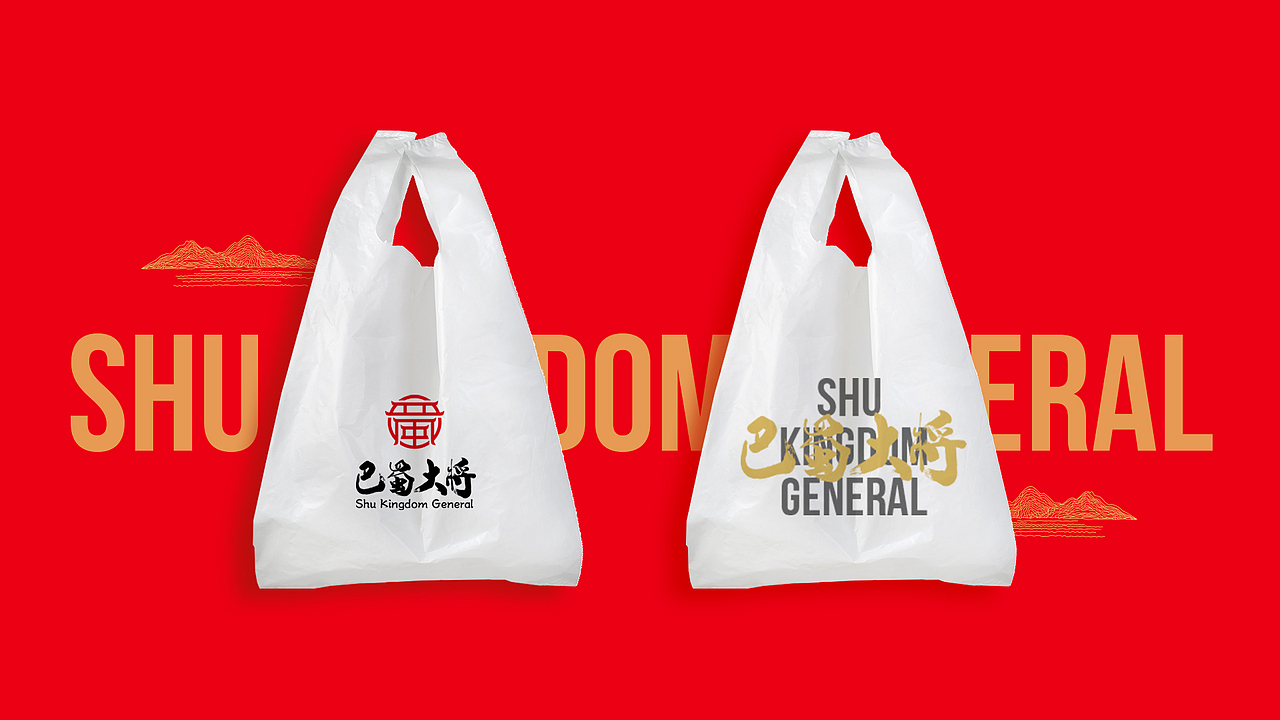 给成都画一个不一样的熊猫（图ZMjQ1MTc0NjQw） - 品牌 - 站酷设计师306Brand原创素材 - 站酷ZCOOL