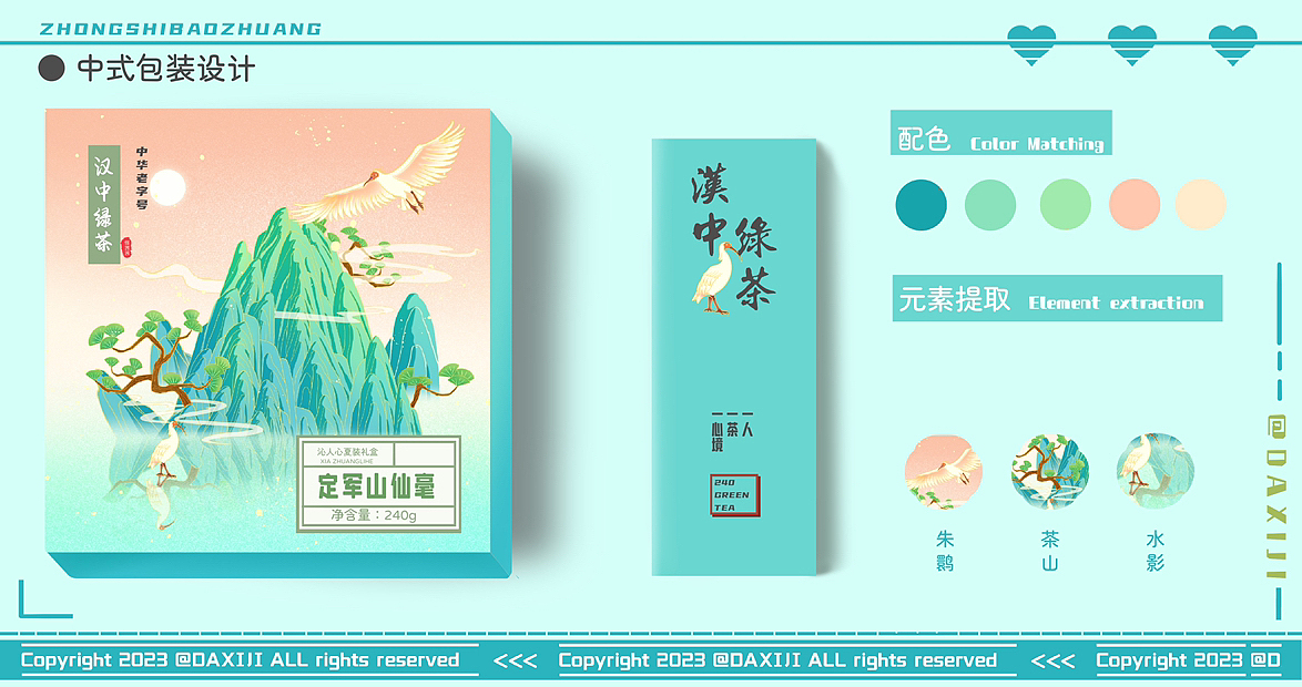 国潮系列插画（图ZMzQ3MTMyNTM2） - 商业插画 - 站酷设计师大西几DAXIJI原创素材 - 站酷ZCOOL