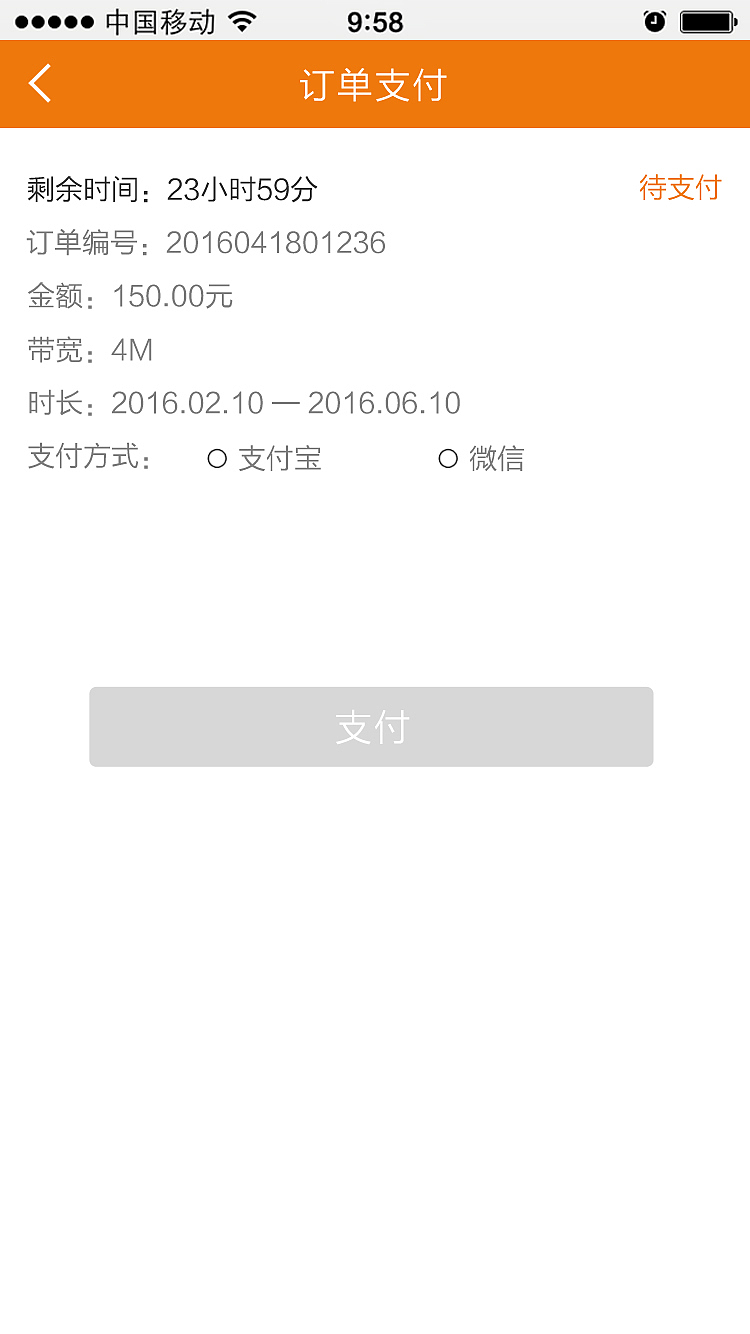 智慧校园APP（图ZNzc5NDAwNjg=） - APP界面 - 站酷设计师财妹妹原创素材 - 站酷ZCOOL
