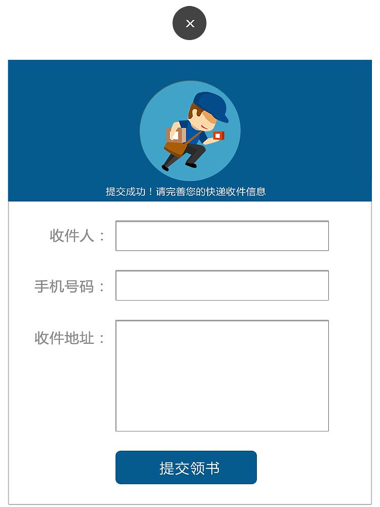 美联英语ACT调查问卷活动专题页（图ZOTY4ODMxMzI=） - 运营设计 - 站酷设计师太史小白原创素材 - 站酷ZCOOL