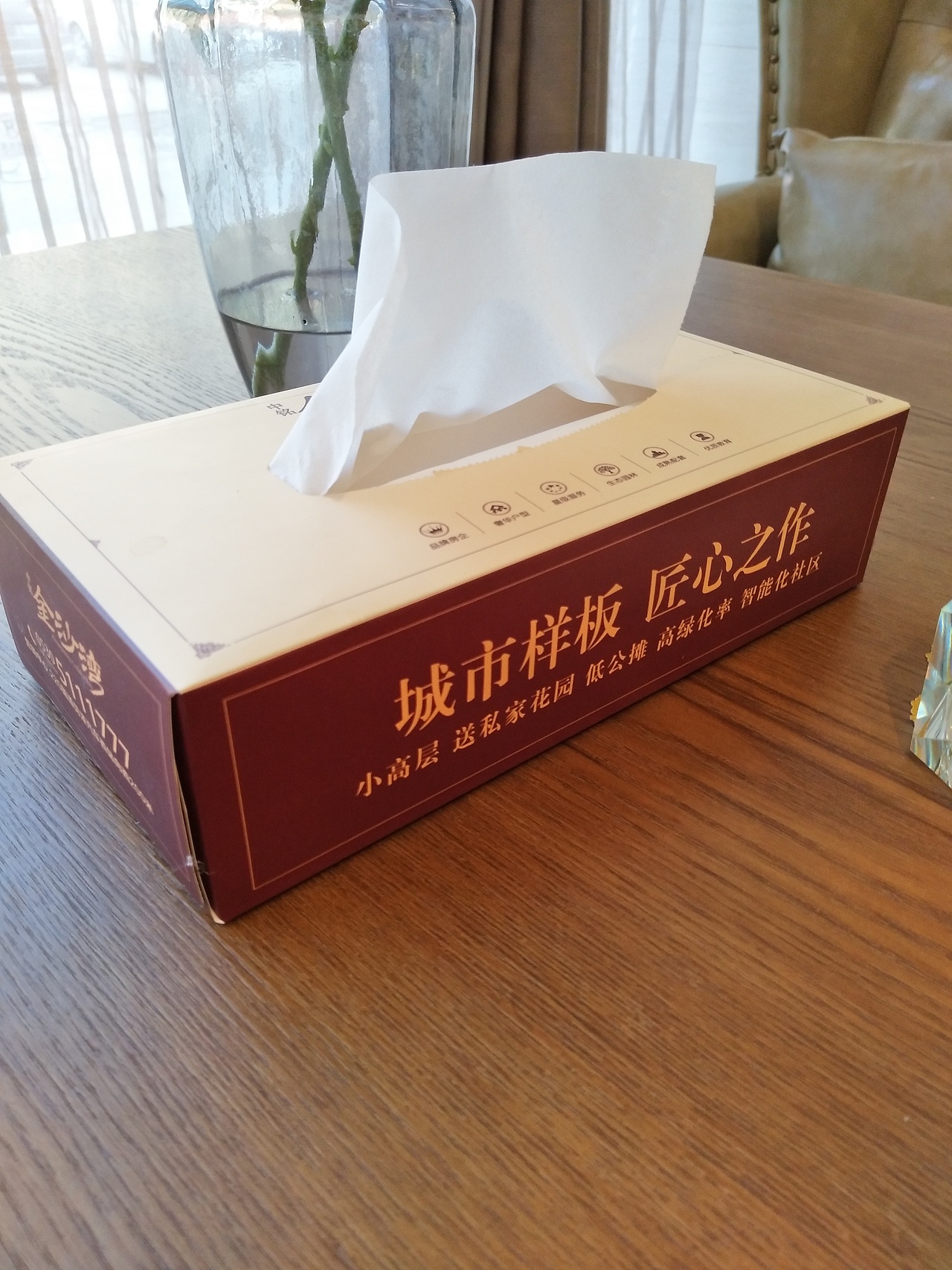 房产设计作品（图ZOTgzMTAwMDg=） - 其他平面 - 站酷设计师苏丫北蛋原创素材 - 站酷ZCOOL