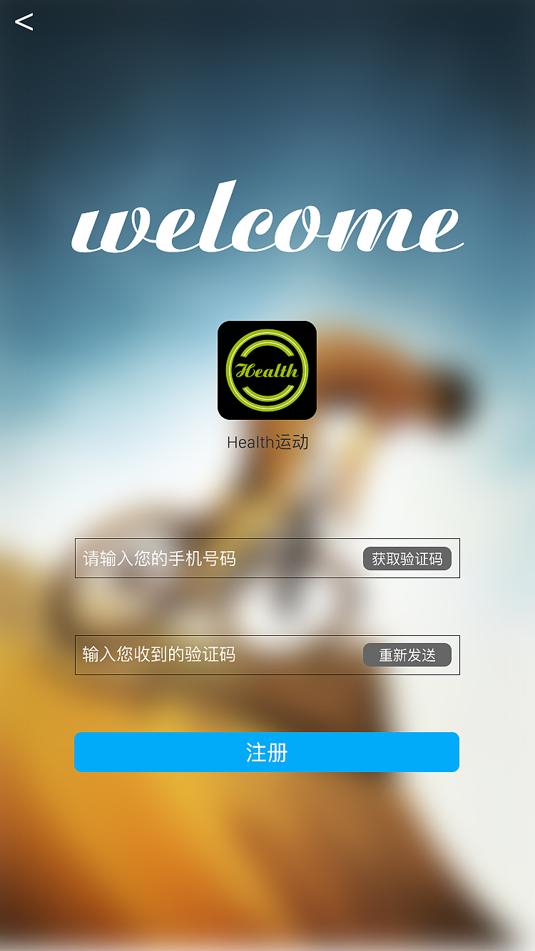 app（图ZMTE4ODA1ODgw） - APP界面 - 站酷设计师飞翔aaa原创素材 - 站酷ZCOOL