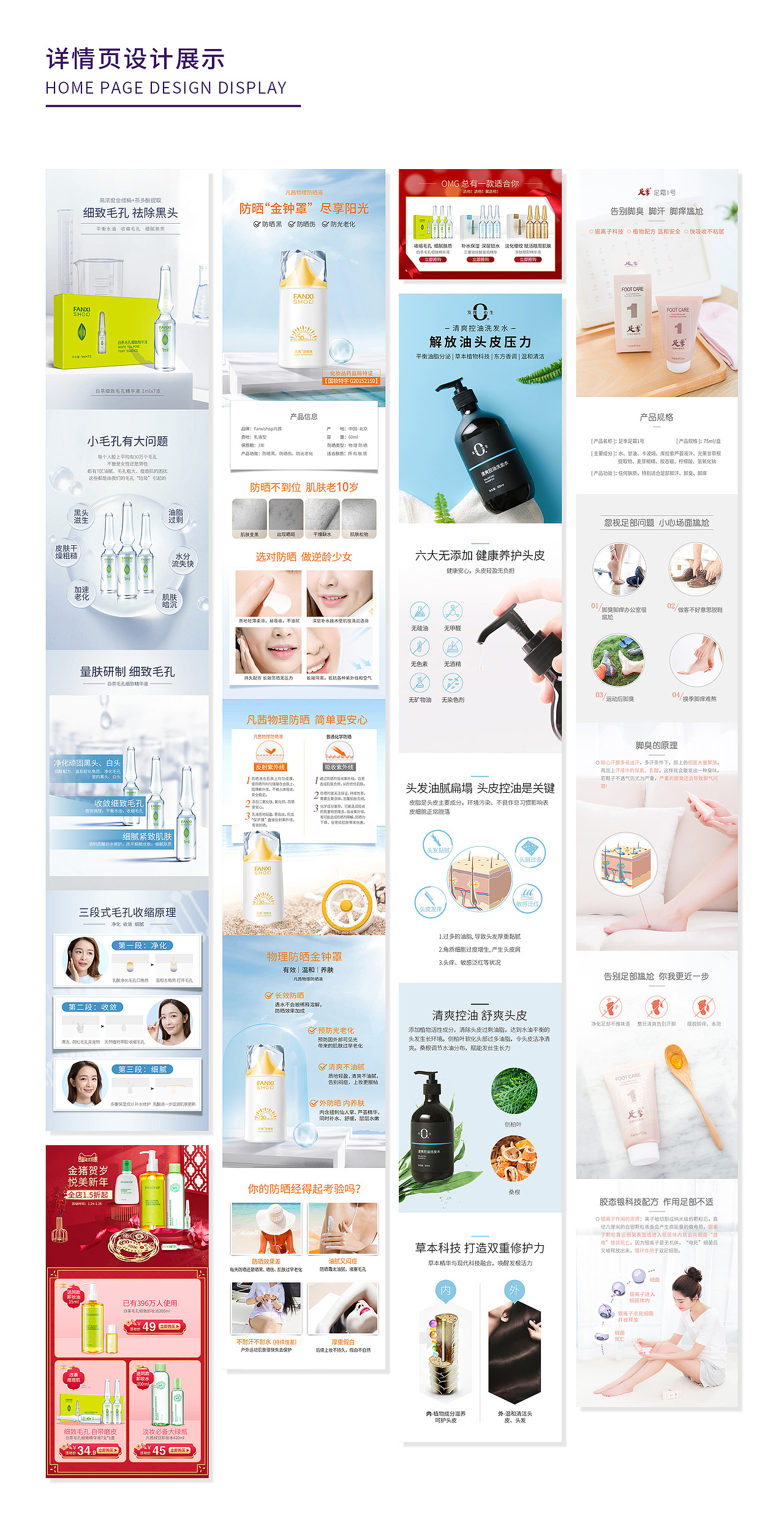 个人简历（图ZMTY0MDU1NDk2） - 电商 - 站酷设计师团鼠Biu原创素材 - 站酷ZCOOL