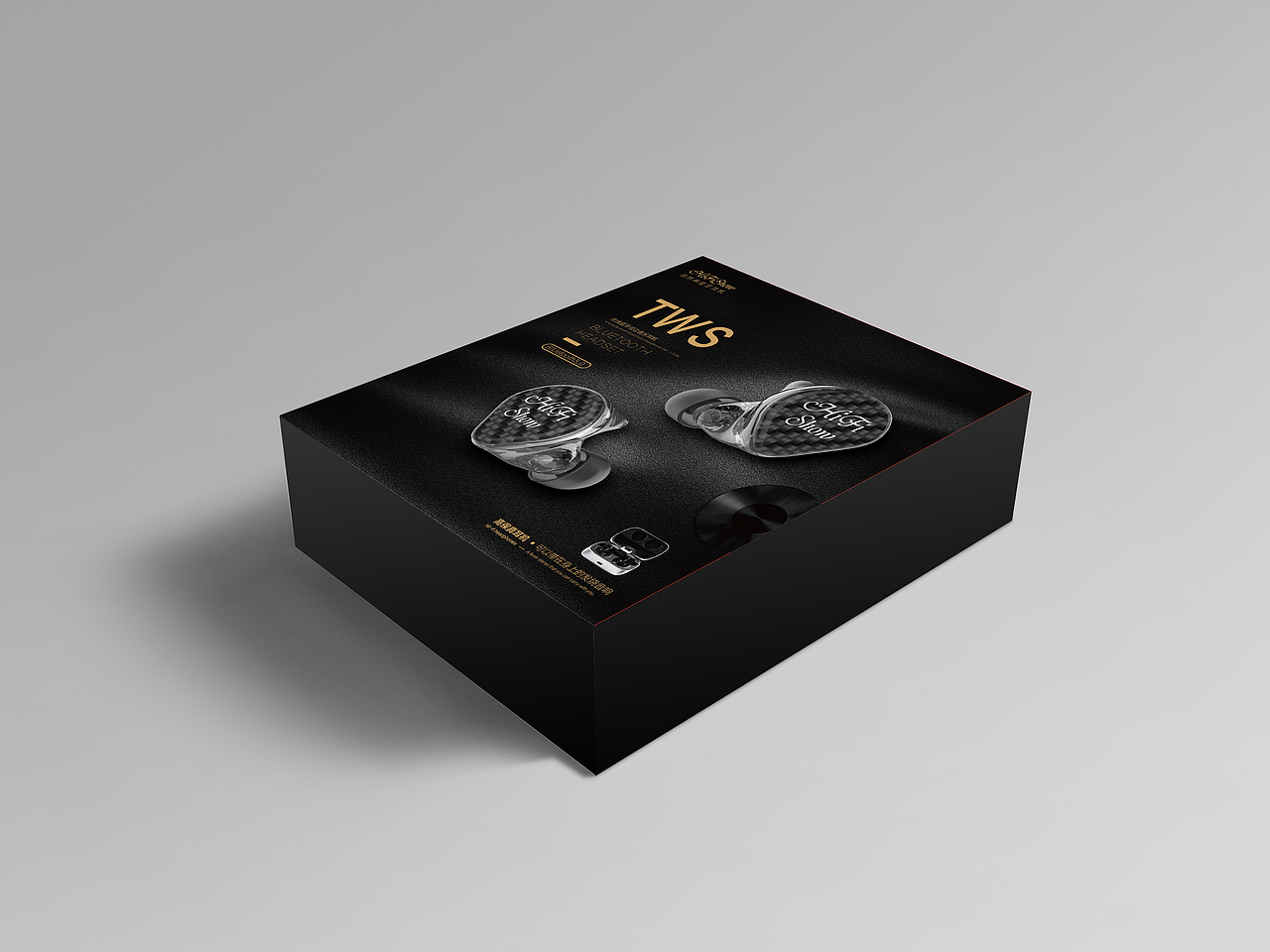 耳机包装（图ZMTgwODEzNTQ0） - 包装 - 站酷设计师yshypy羽原创素材 - 站酷ZCOOL