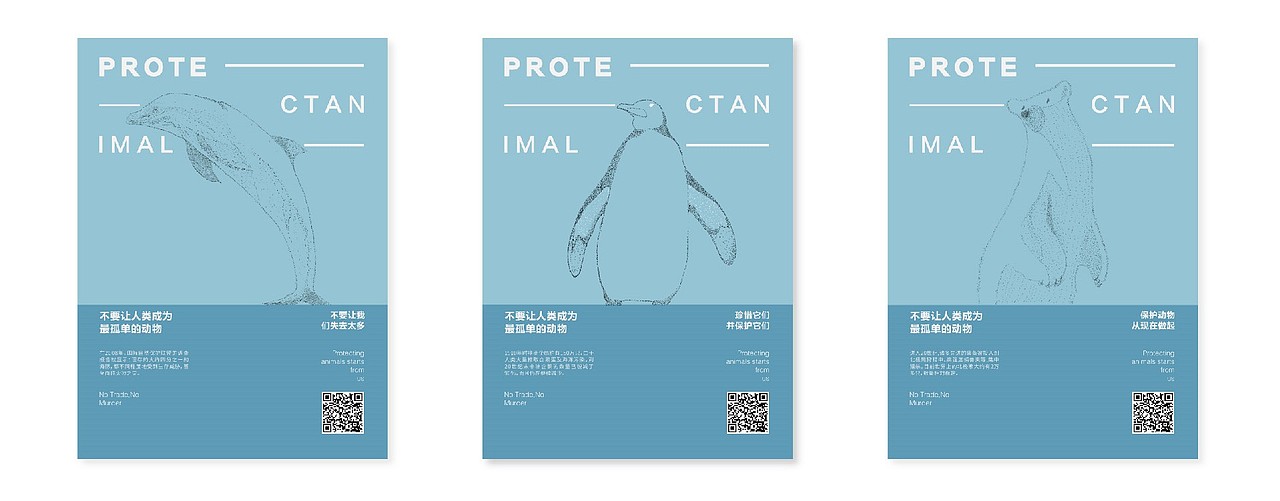 公益海报（图ZMTg3NDkxNTA0） - 海报 - 站酷设计师胶卷同学原创素材 - 站酷ZCOOL