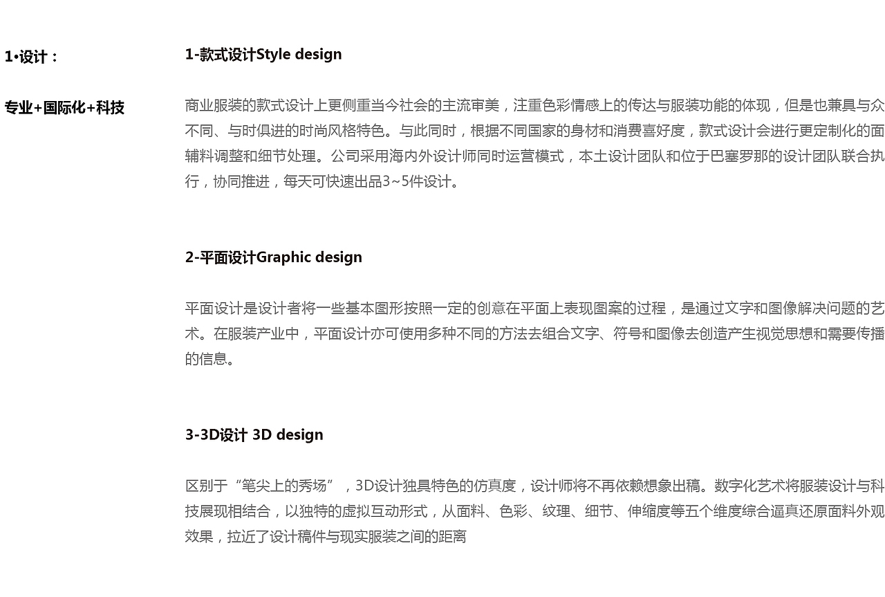 如何服务一个跨国制造企业？紧跟主线，战略高于一切。（图ZMTk4MTk3NjU2） - 品牌 - 站酷设计师青岛米恩品牌策划原创素材 - 站酷ZCOOL