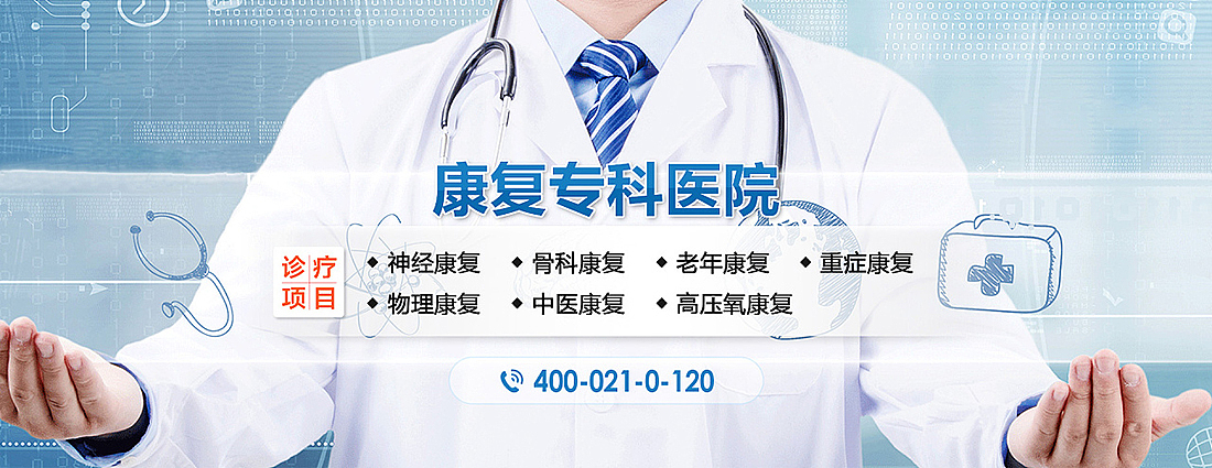 医疗网站banner（图ZMjI1ODY3NDI0） - 运营设计 - 站酷设计师liyafei520原创素材 - 站酷ZCOOL