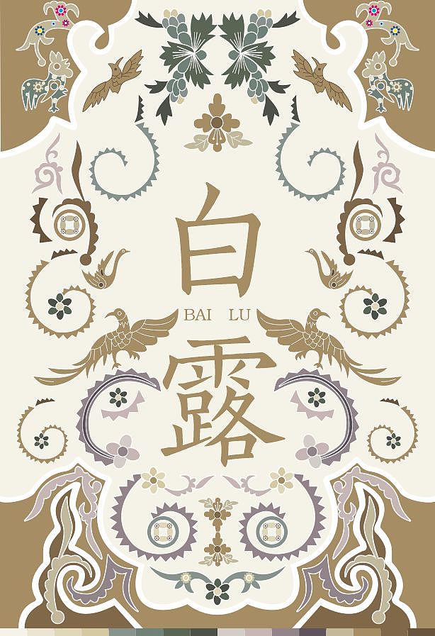 24节气明信片（图ZMjcwMTU0NzY0） - 图案 - 站酷设计师艺纬原创素材 - 站酷ZCOOL